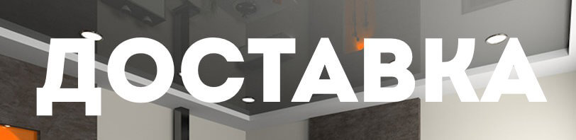 Доставка и разгрузка материалов в Златоусте. Все способы и условия в августе